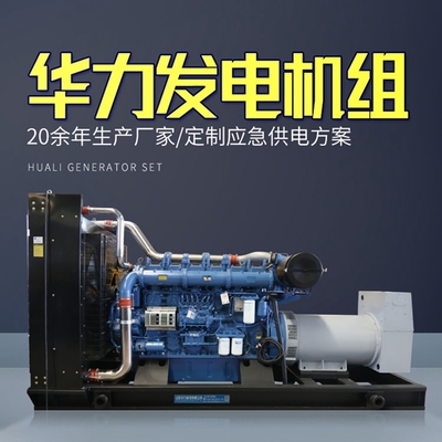 柴油發(fā)電機(jī)組的主要組成部分有哪些？快快來(lái)了解一下柴油發(fā)電機(jī)組
